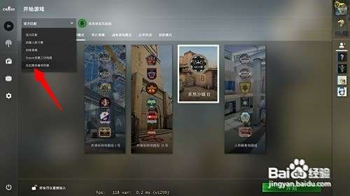 为什么csgo显示服务器脱机